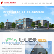 马浮因_固特珑_矿用充填材料_矿用加固材料_石家庄国盛矿业科技有限公司