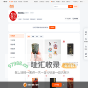 首页-湘拾楚见-淘宝网