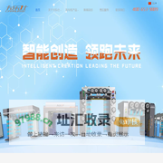 卡乐仕洗车机，加油站全自动洗车设备，龙门式洗车机,隧道式洗车机,大巴洗车机,多功能洗车机,全自动洗车机生产厂家