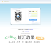 紫金协同办公平台