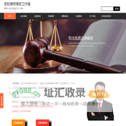 安阳律师_安阳刑事律师_优质法律服务-常跃律师