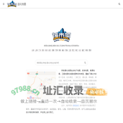 通化地图,通化电子地图,通化街景地图,通化平面地图(2024年10月新版)-城市吧