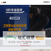 赴康科技