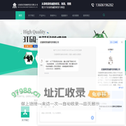 无锡鼎君机械科技有限公司-履带式运输机-食用豆脱粒机-田园管理机-蔬菜收获机-遥控履带底盘