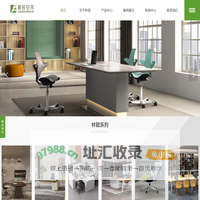 浙江林致家具制造有限公司