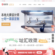 云浮装修网-云浮装修多少钱-装修设计公司排名,哪家好-云浮保驾护航