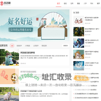 吉名啦-宝宝起名_取个好名字_男孩女孩名字大全