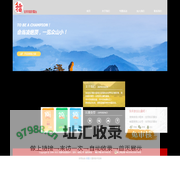 全民知识擂台