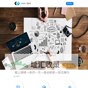 该隐信息科技有限公司
