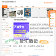 超市货架_便利店货架-深圳大鱼商用科技有限公司