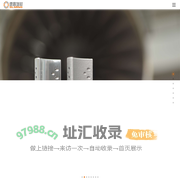 金属3D打印机-金属3D打印设备-金属3D打印厂家_速鑫增材制造装备制造(无锡)有限公司