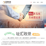 豆秒科技（四川）有限公司