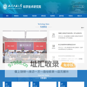 北方工业大学科学技术研究院