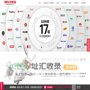 东莞(SIVIBRAND)视维品牌策划设计 - 品牌策划｜营销策划｜VI设计｜SI设计｜设计公司
