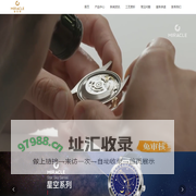 广州格尼表业有限公司_手表_手表带_腕表