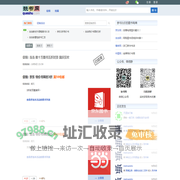 缺书网 - 比价准 · 实惠多 · 买书先上缺书网