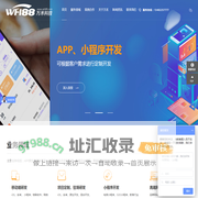 江苏万禾科技集团有限公司上海分公司