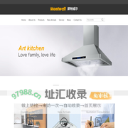 宁波蒙特威尔厨房科技有限公司