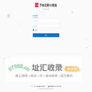 下关沱茶G3系统