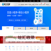 数字光魔网络营销公司 - 工业互联网营销推广托管外包公司12年品牌