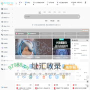 大数据导航 | 大数据管理应用平台！