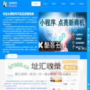 凯林斯特公司的酷客多小程序-是国内最大和领先的小程序技术服务商，建站之星可以实现企业一体化建站（PC/手机/微站融合），迎宾机器人和学习机器人的销售和服务