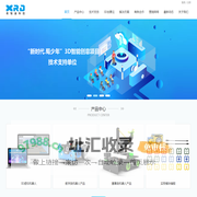 希瑞迪科技——青少年人工智能教育整体解决方案专业服务商
