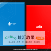宗申·比亚乔佛山摩托车企业有限公司