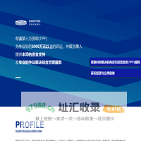 帮瀛纠纷解决