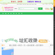 三沙旅游线路_三沙旅行社_三沙旅游攻略_三沙旅游景点-三沙我爱去旅游网