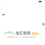灭蝇灯品牌-亨得利灭蚊灯-紫外线消毒灯-佛山市亨得利电子电器有限公司