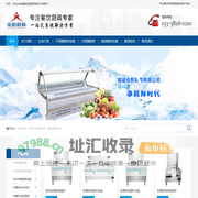 厨具厂-找「福州不锈钢厨具厂|不锈钢厨房设备经久耐用」认准福建佳厨厨具有限公司老牌子维修快