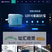 沈阳同步电机-异步-汽轮-发电机厂家-沈阳电机集团