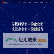 磐霖资本 | 稳如磐石 共沐甘霖 寻找科学家中的企业家 成就企业家中的创新者