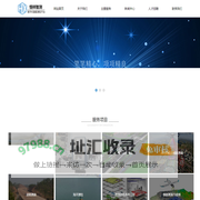 山东恒祥智测地理信息有限公司