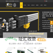 滑触线 | XIER | 扬州希尔电气有限公司