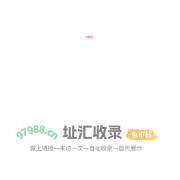 艾美森ams