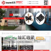 金属制品_宿迁松辉金属制品有限公司