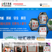 蒸汽发生器_燃气蒸汽发生器_电热蒸汽发生器价格_专业蒸汽锅炉生产厂家