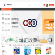 卓悦云店 - 积分兑换，现金购买