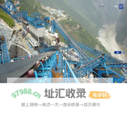 南昌科瑞矿山机械有限公司