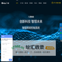 八渡智能-智能照明系统-智能开关模块-4G远程智能终端-17717884588
