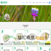 黑胡椒提取物_水溶生姜提取物_蛇床果提取物现货供应厂家-西安天本生物工程有限公司