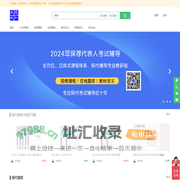 我爱投行网 - 专注保代考试辅导，证券业资格考试培训领导品牌！52touhang.com