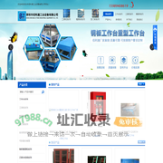 深圳市佰利通工业设备有限公司-模具工作台_工具柜_移动龙门架_抽屉式模具架_流水线