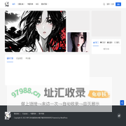 微橙软吧 - 软件壁纸资源