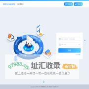 智慧作业与考试系统