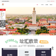 昆都仑区源新文具店