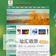 西安利信工程咨询有限责任公司
