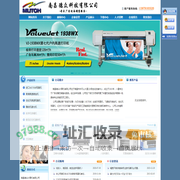 南昌德众计算机有限公司